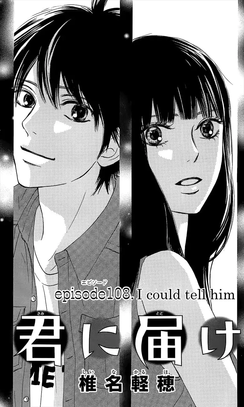 Kimi Ni Todoke Chapter 108 7